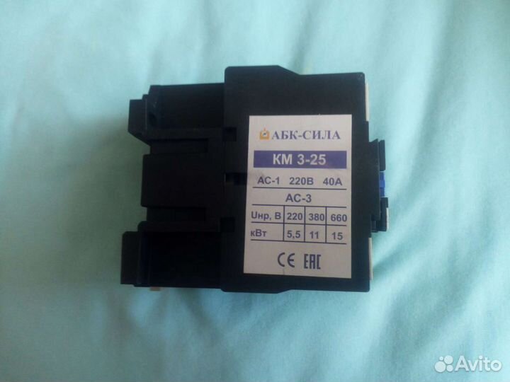 Пускатель магнитный 220в