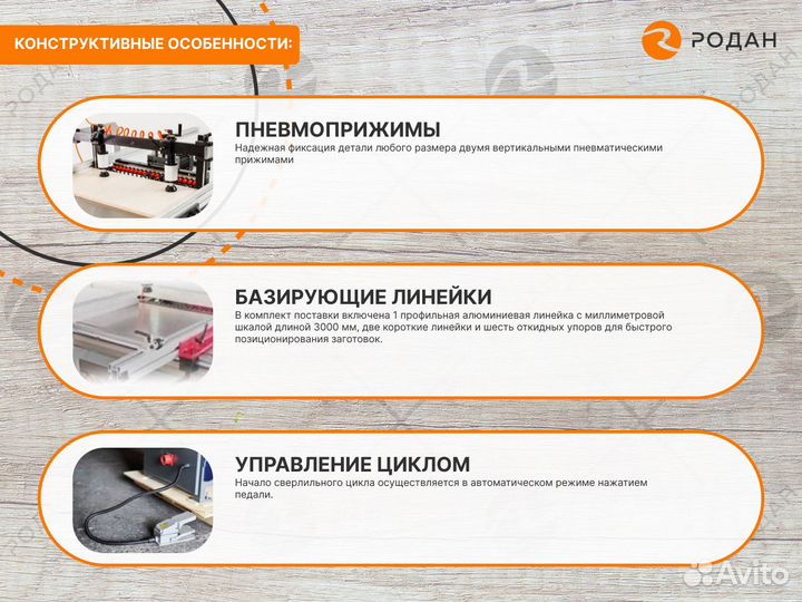 Станок сверлильно-присадочный WT TOP point D 21