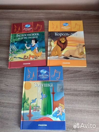 Книги детские 3 штуки