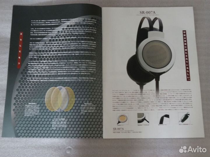 Stax SR-007A, коробка, документы, каталог