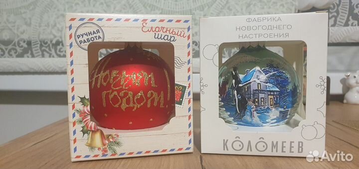 Елочные игрушки