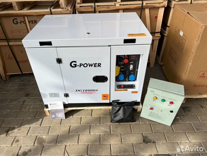 Генератор дизельный 13 kW g-power DG16000S