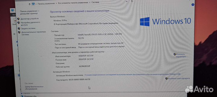 Игровая пк платформа
