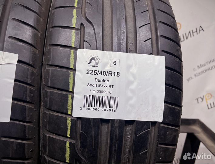 Dunlop Sport Maxx RT 225/40 R18 94Y