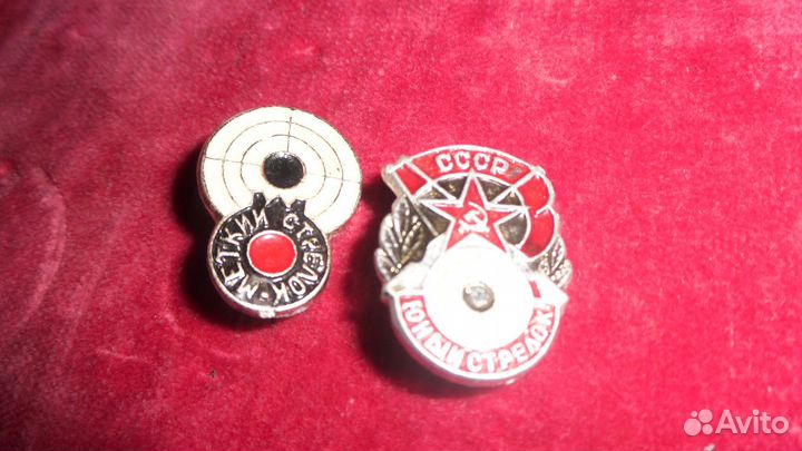 Значки спорт