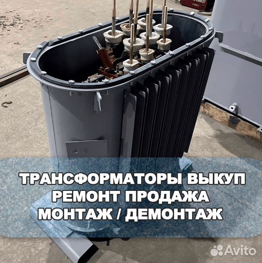 Трансформатор бу твм /Арт- (6108)