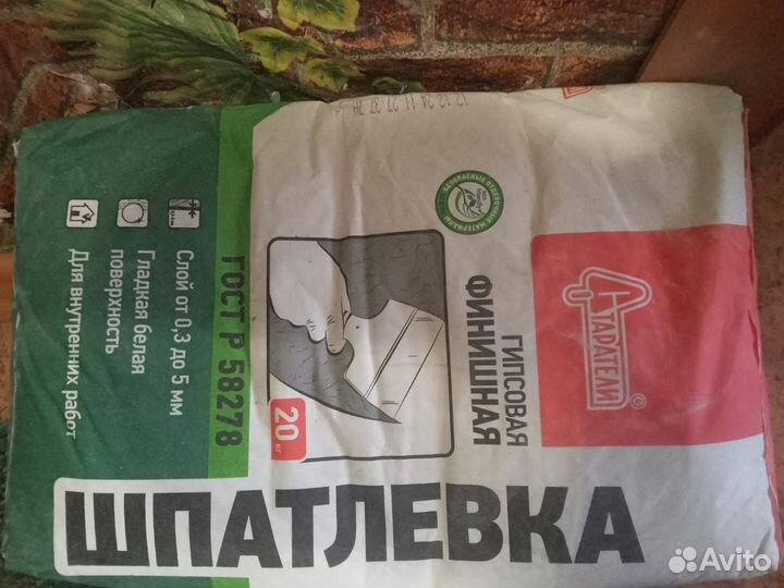 Наливной пол Старатели 25 кг. Шпатлевка Старатели