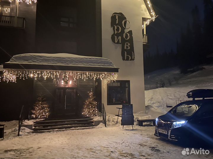 Трансфер межгород