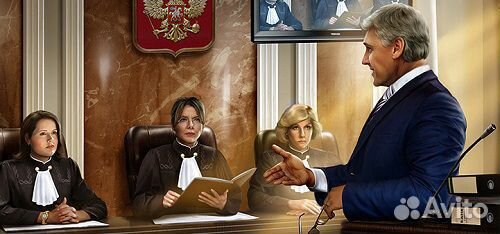 Судебный представитель, юрист регистратор