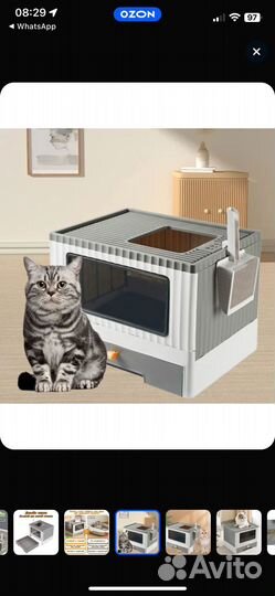 Кошачий лоток большой закрытый