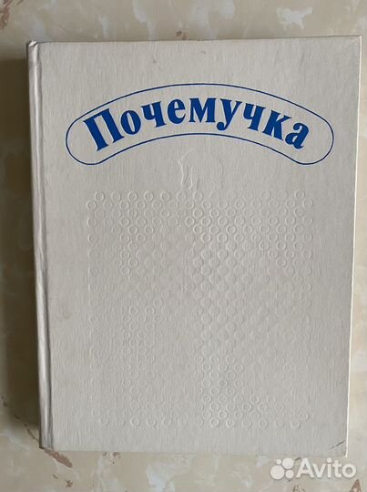 Книги для детей