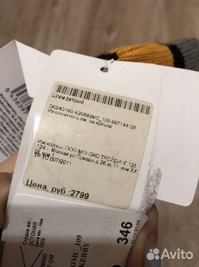 Шапка шлем kerry 48