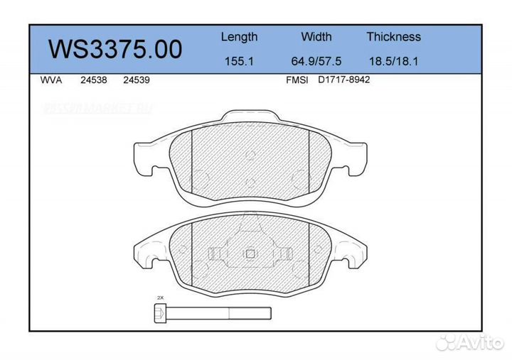 Jeenice WS3375.00 Колодки тормозные дисковые перед