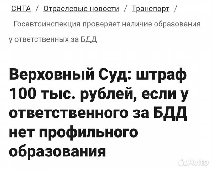 Механик по выпуску,техник на техосмотр