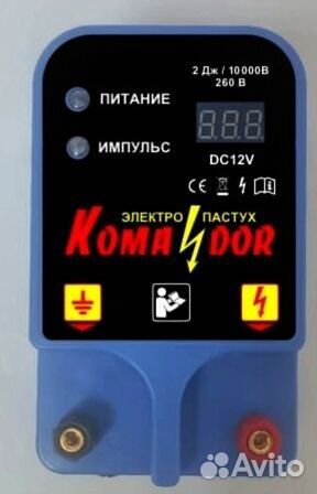 Komandor -10000 (генератор для электропастуха)