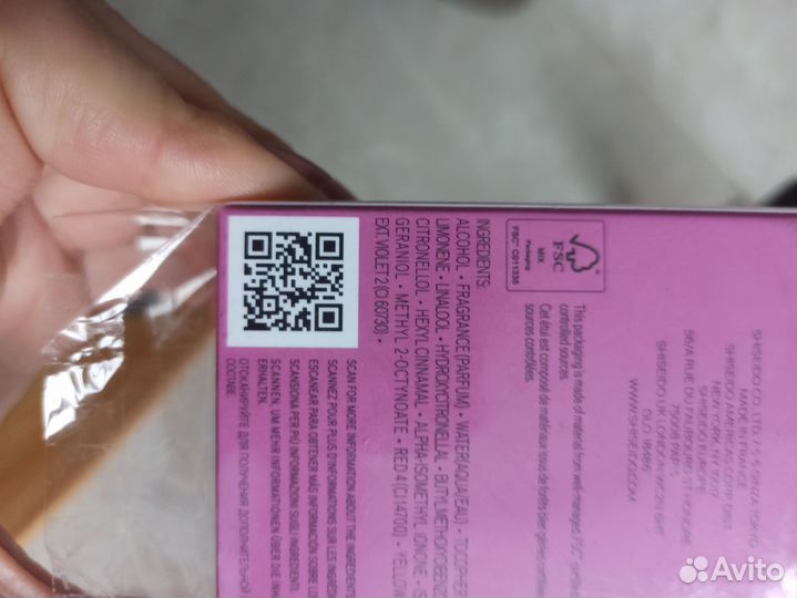 Парфюм вода Shiseido Ginza Murasaki 30мл оригинал