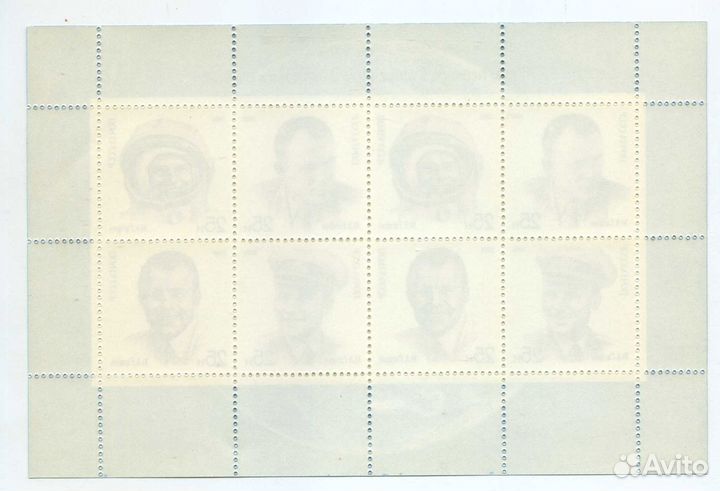 Марки СССР 1991 Блок День космонавтики. Гагарин