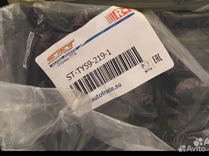 Рамки профтивотуманных фар Prius 20