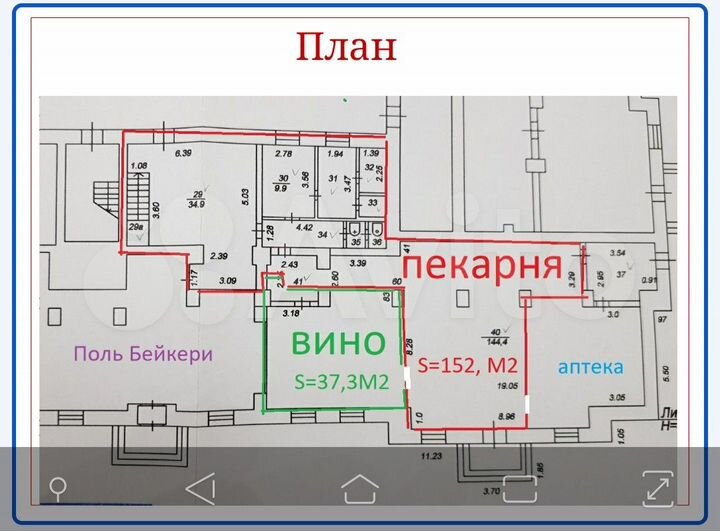 Свободного назначения, 38 м²