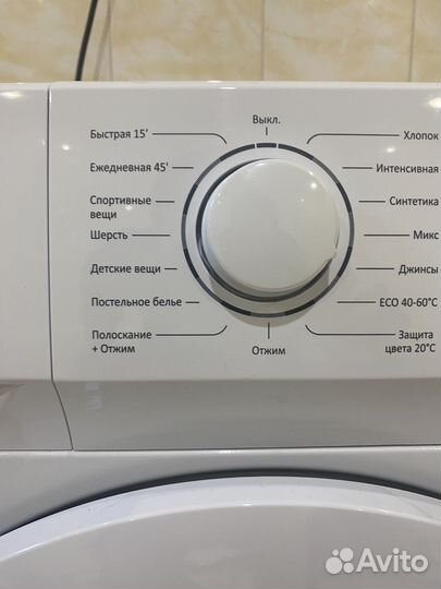 Стиральная машина бу