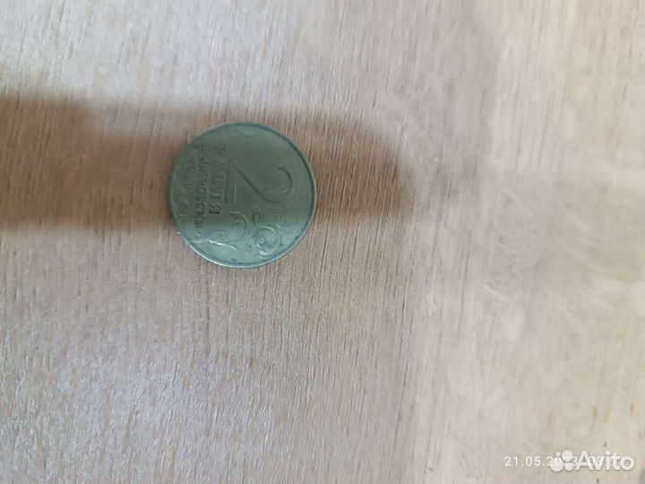 Монеты СССР