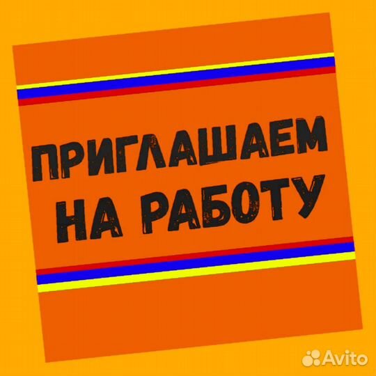 Сортировщик Еженедельный аванс Спецодежда М/Ж