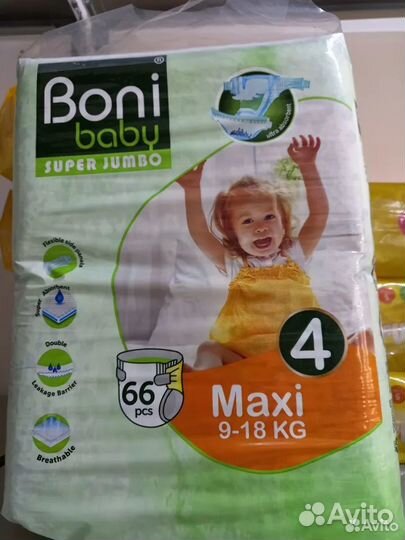 Подгузники детские boni