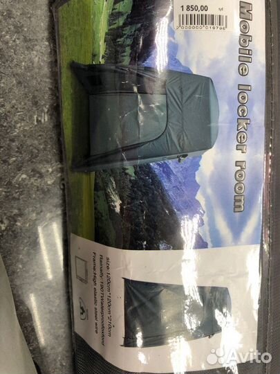 Палатка туалет душ