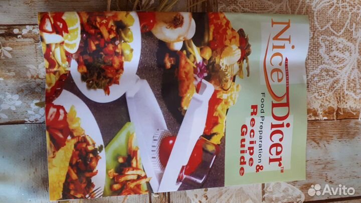 Машинка/шинковка