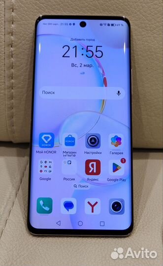 HONOR 50, 8/256 ГБ