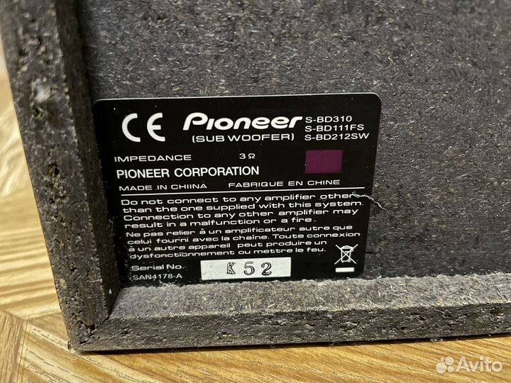 Сабвуфер пасивный Pioneer