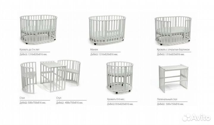 Кровать-трансформер