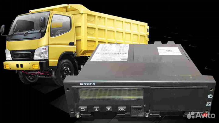 Новый цифровой тахограф Штрих, с скзи и гарантией