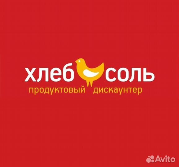 Продавец с 18 лет (Чехова21)