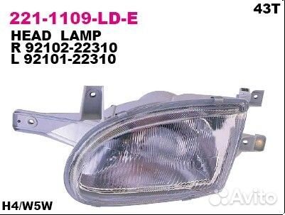 Фара передн лев hyundai: accent I 98-99, 4D