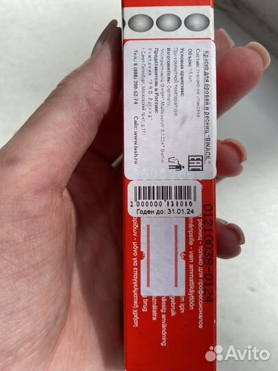 Краска для бровей и ресниц binacil