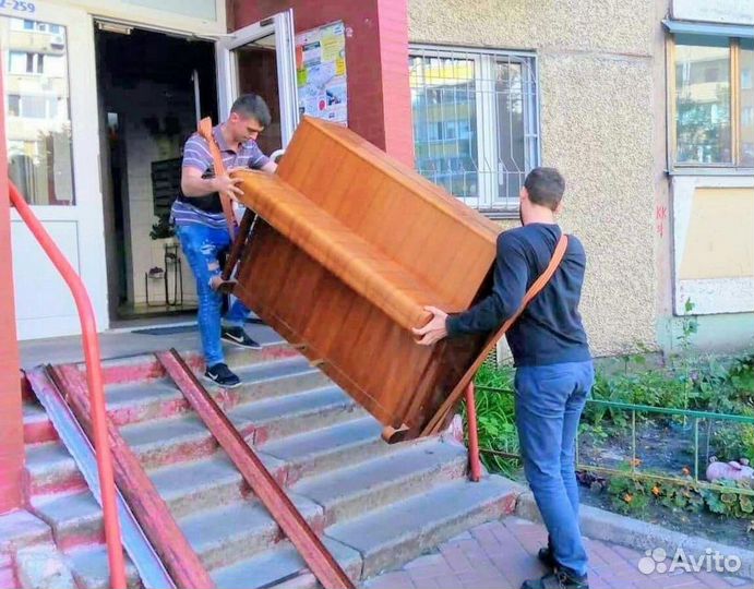 Переезды грузчики