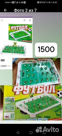 Мягкие игрушки в отличном состоянии