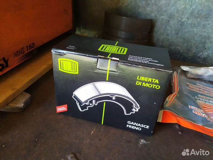 Продам задние тормозные колодки на LADA без абс