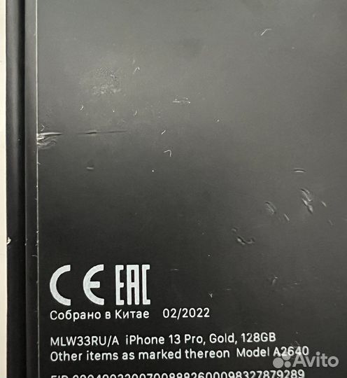 iPhone 13 Pro, 128 ГБ