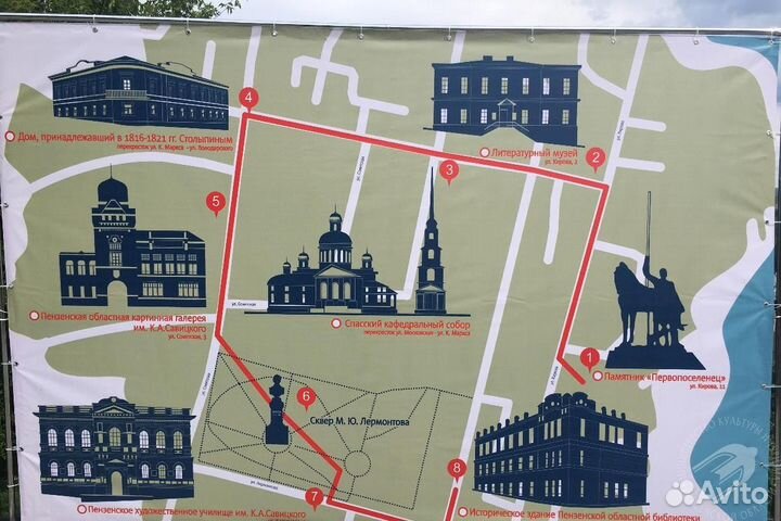 Туристический маршрут