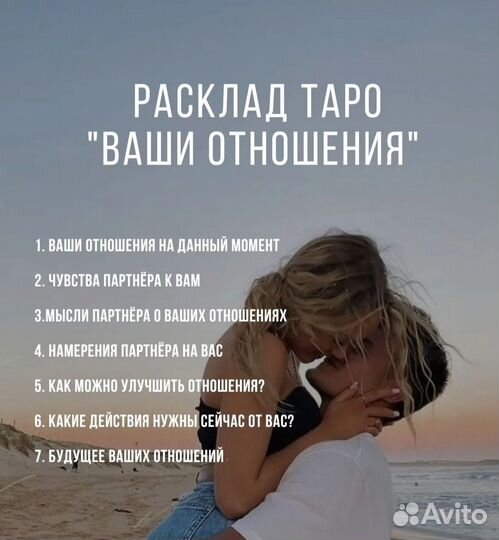Гадалка. Гадание на картах Таро. Гадание. Обучение