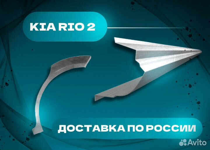 Ремкомплект багажника LADA Granta 1 дорест и другие