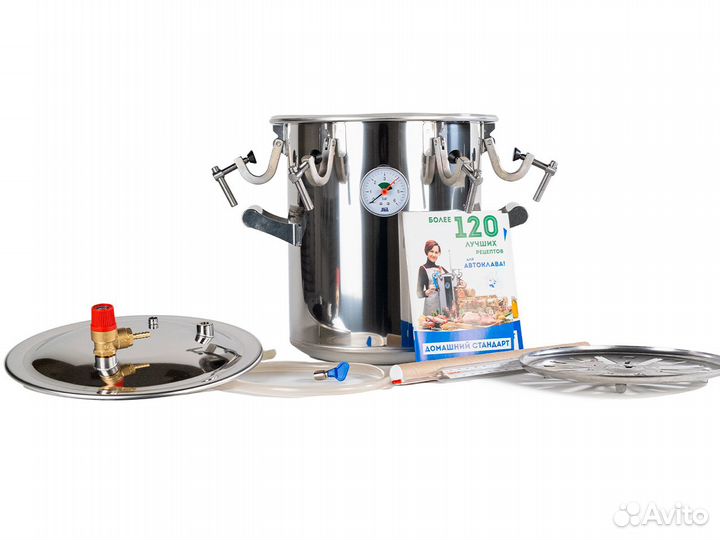 Автоклав 18л