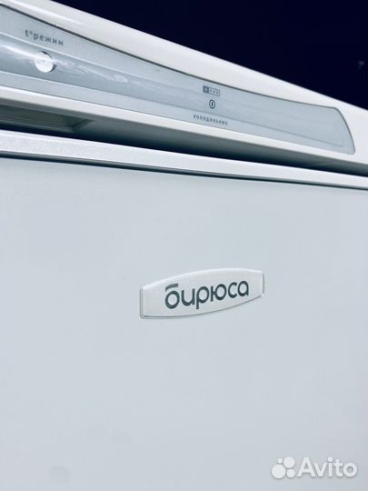 Холодильник Бирюса