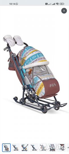 Санки коляска Ника 7-7