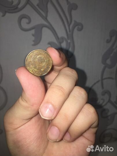 3 копейки 1967