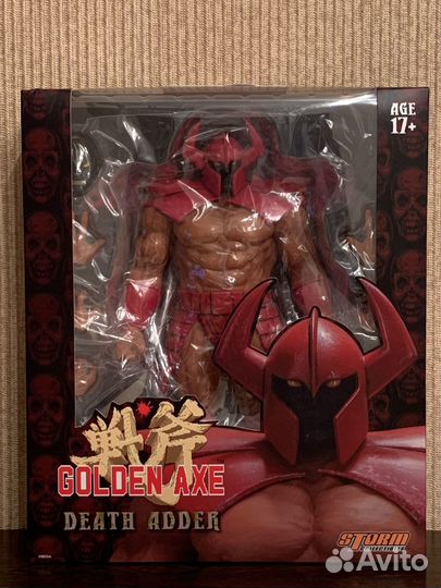 Death Adder - Golden Axe. Storm Collectibles