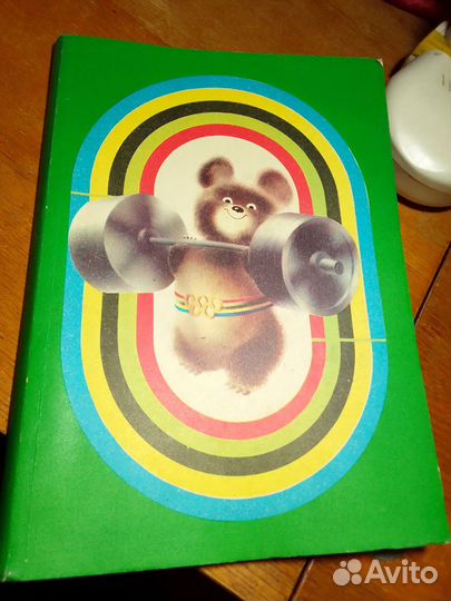 Блокнот Олимпиада 1980 г