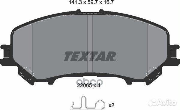 Колодки тормозные дисковые перед 2206503 Te